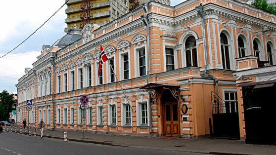    Москва объявила 10 дипломатов из Норвегии persona non grata Анастасия Романова