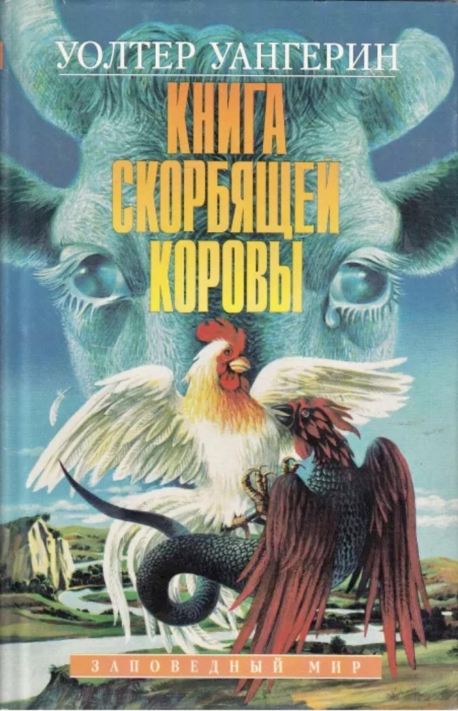 Источник: https://knigirossii.ru/index.php/%22/%22/switching.php?menu=show_book&book=3268558