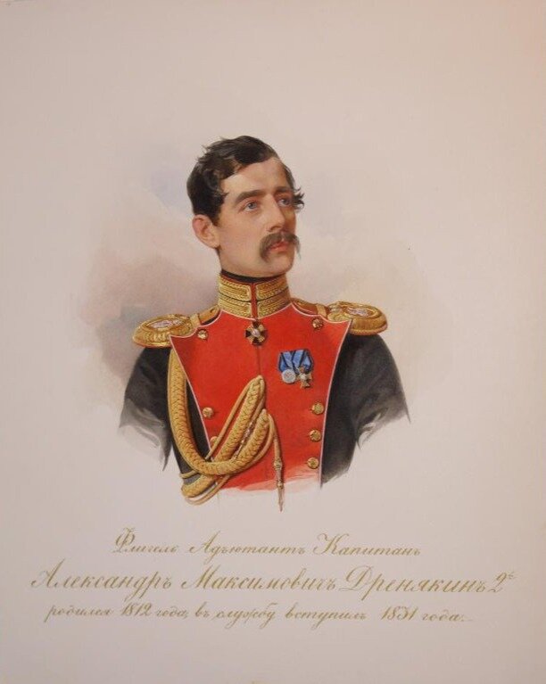 Портрет работы Владимира Гау, 1850-е гг.