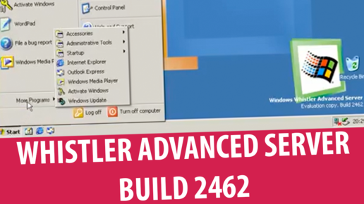 Windows Whistler Advanced Server build 2462