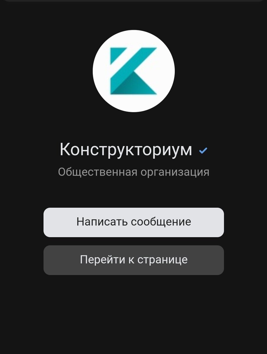 Мобильная версия сайта