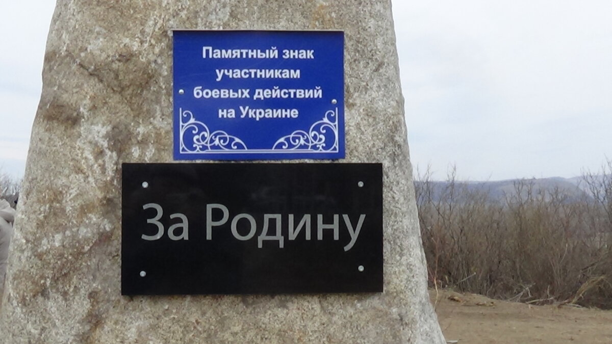 Памятные знаки на камне