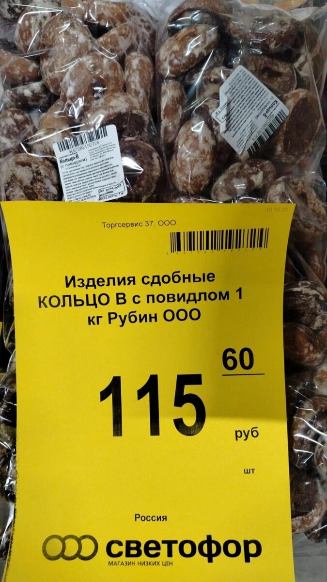 ЗАКУПИЛИСЬ В МАГАЗИНЕ 🚥 СВЕТОФОР 🚥 НА ТРИНАДЦАТЬ ТЫСЯЧ | Деревенская Доля  | Дзен