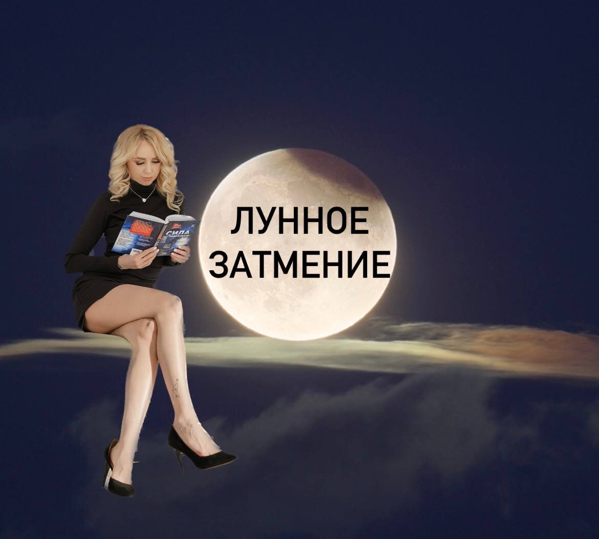 Время перемен