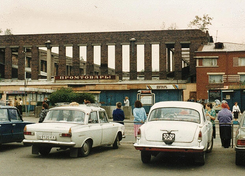 Вид на Калининград с Дома Советов - 1991 год Прогулки по Светлогорску Дзен