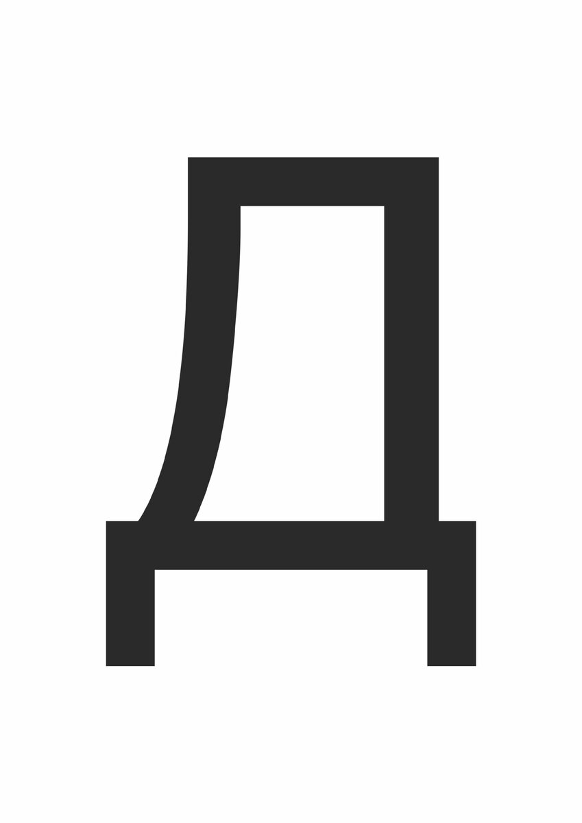 Картинка взята из открытых источников.