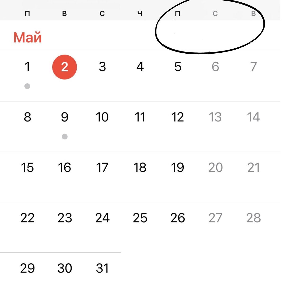 -2
