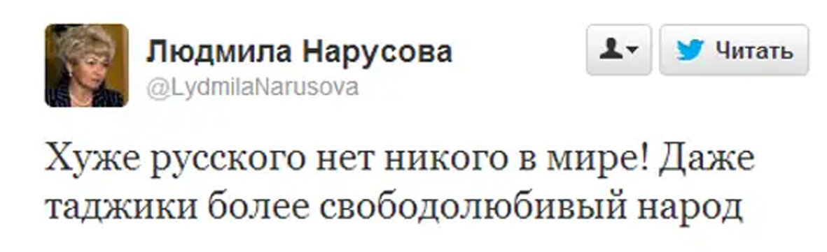 Нарусова под арестом. Людмила Нарусова. Нарусова о русских. Нарусова о русских людях. Людмила Нарусова фото.