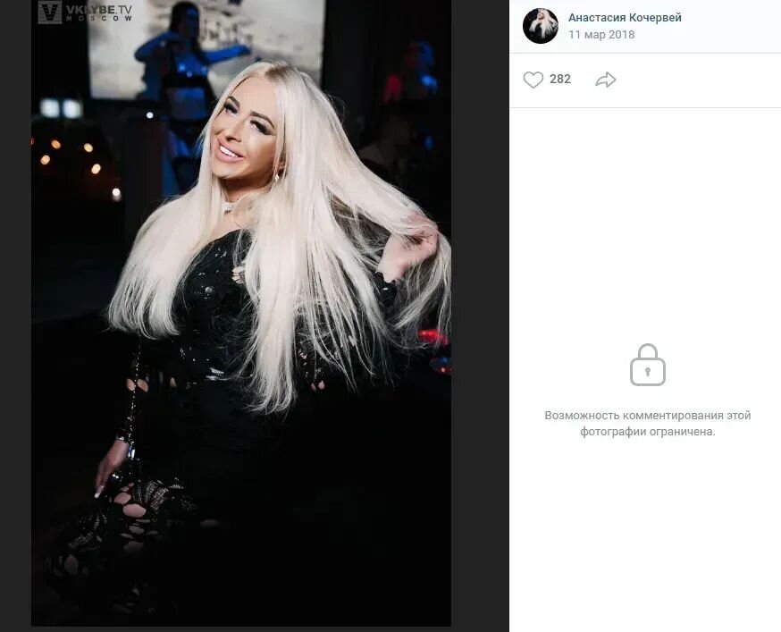 Настя кочервей дом 2 с кем была на проекте