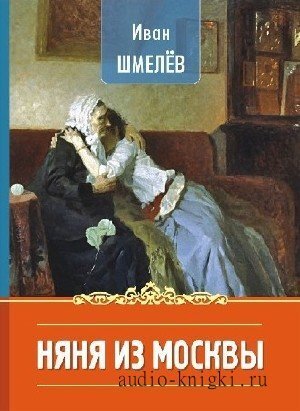 Обложка книги, взято из интернета