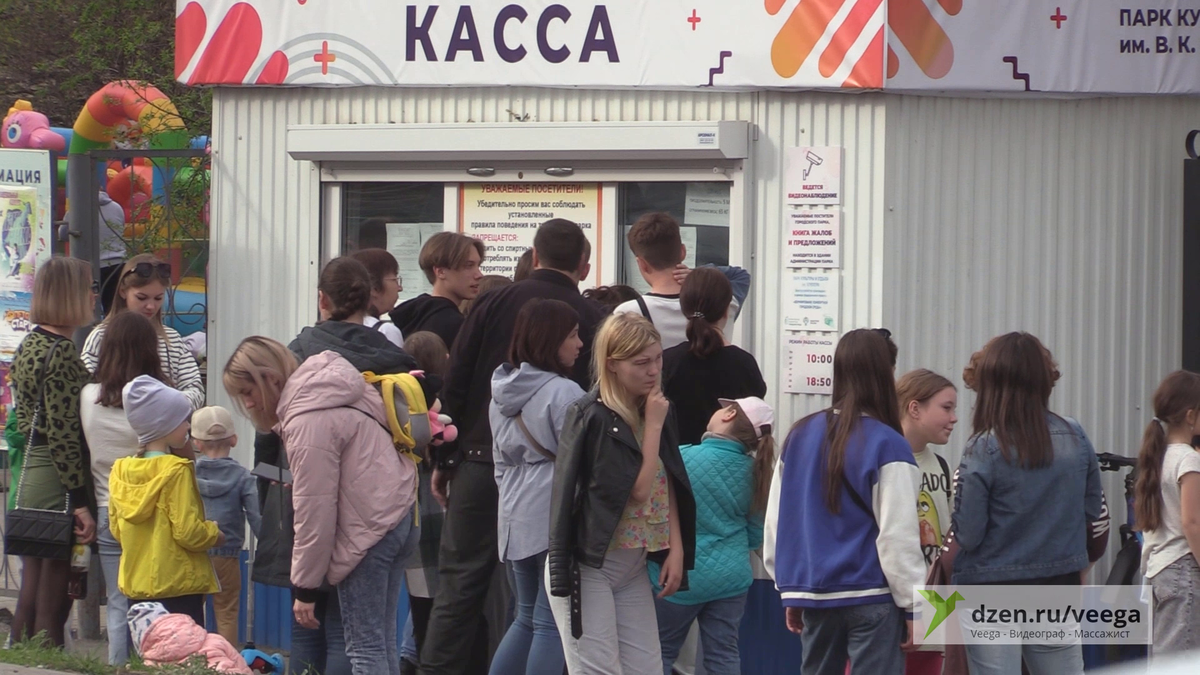 Красноуфимский Парк Культуры и Отдыха в день открытия летнего сезона  - 30.04.2023