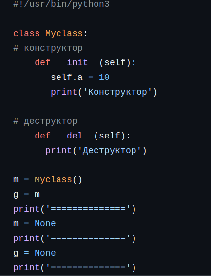 Текст программы ниже