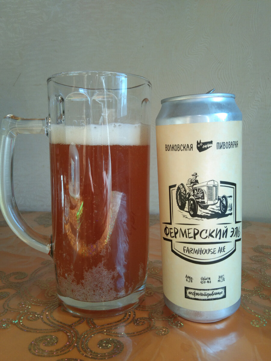 Приятный цвет и умеренная пенка.