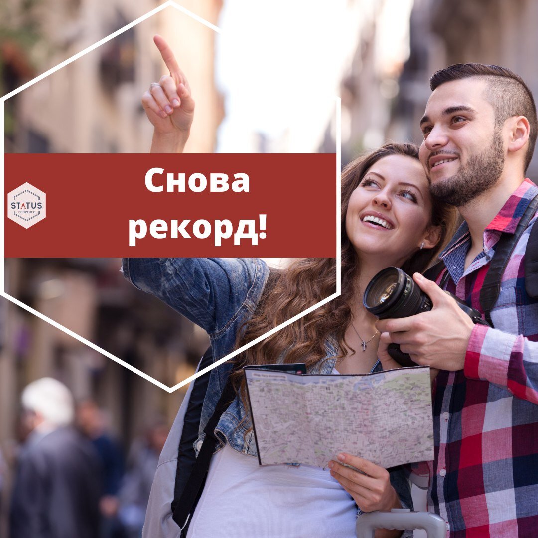 Новости Турции
