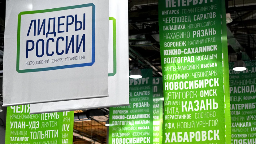   РИА Новости