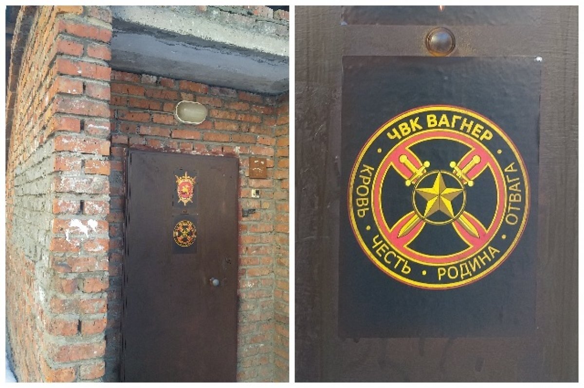    В Новосибирске изменены условия приёма добровольцев в ЧВК «Вагнер»