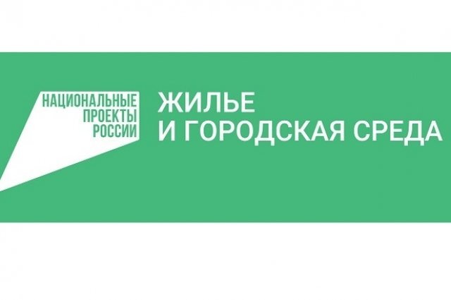    За какие скверы можно проголосовать в Пензе?