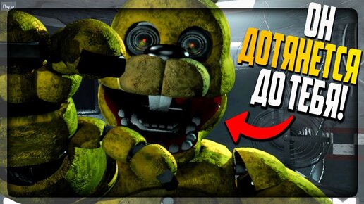 ГОЛДЕН ФНАФ АНИМАТРОНИКИ ПРОТИВ НЕПТУНА ▶️ FNAF Golden Memory Remastered