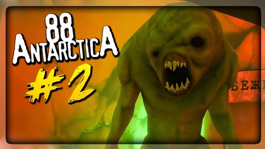 ЛЕДЯНЫЕ ПЕЩЕРЫ УЖАСА В Antarctica 88 ▶️ Антарктида 88 #2