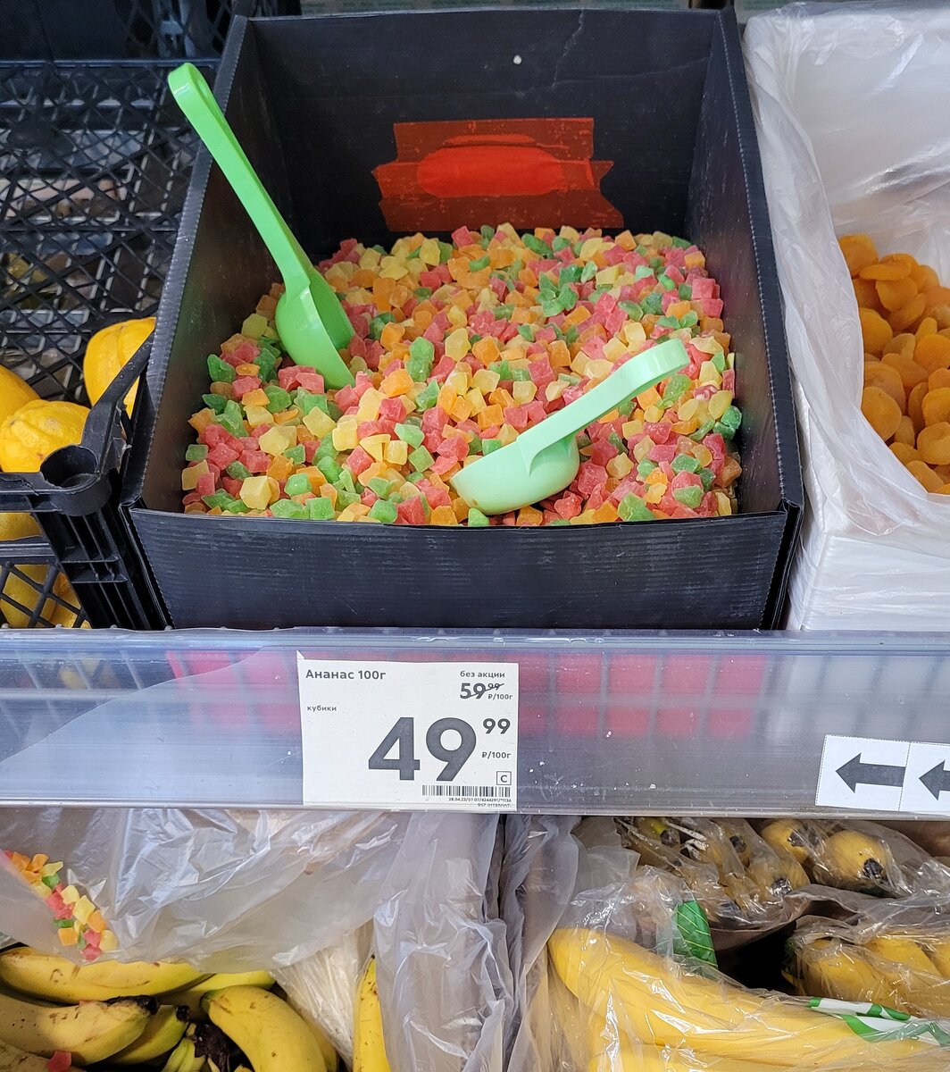 Цукаты из ананаса