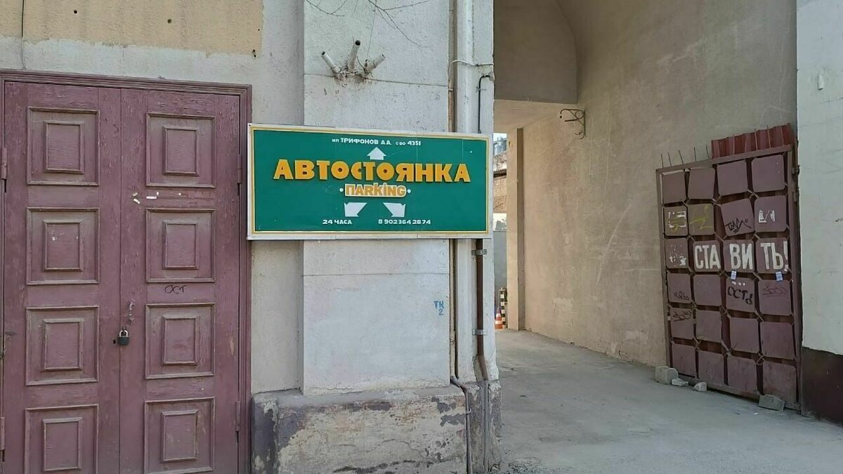     В соцсетях горячо обсуждается тема потенциального введения в Волгограде платных парковок. У народа возникает масса резонных вопросов к чиновникам, однако пока никакой конкретики по этой теме нет.