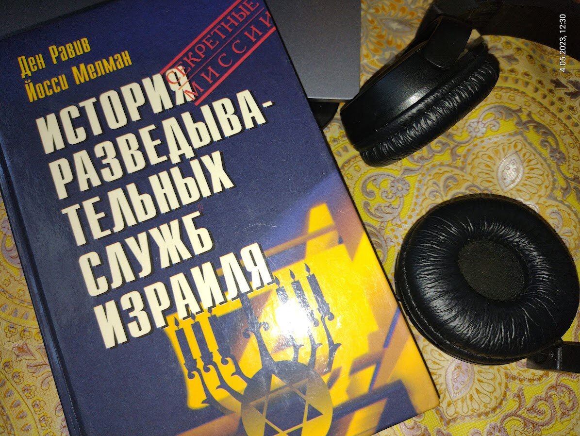 Фото из архива автора