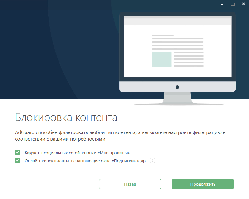 Рекламы не будет, нигде не будет! | SOFT BLOG | Дзен