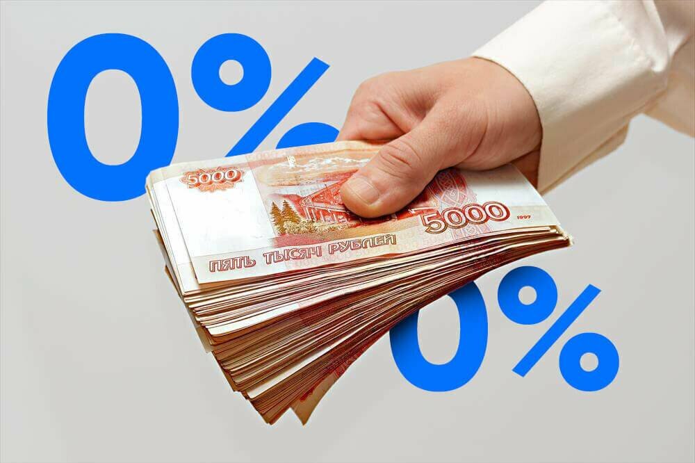 Деньги займ без фото Топ-5 проверенных микрокредитных организаций Webfinance Дзен