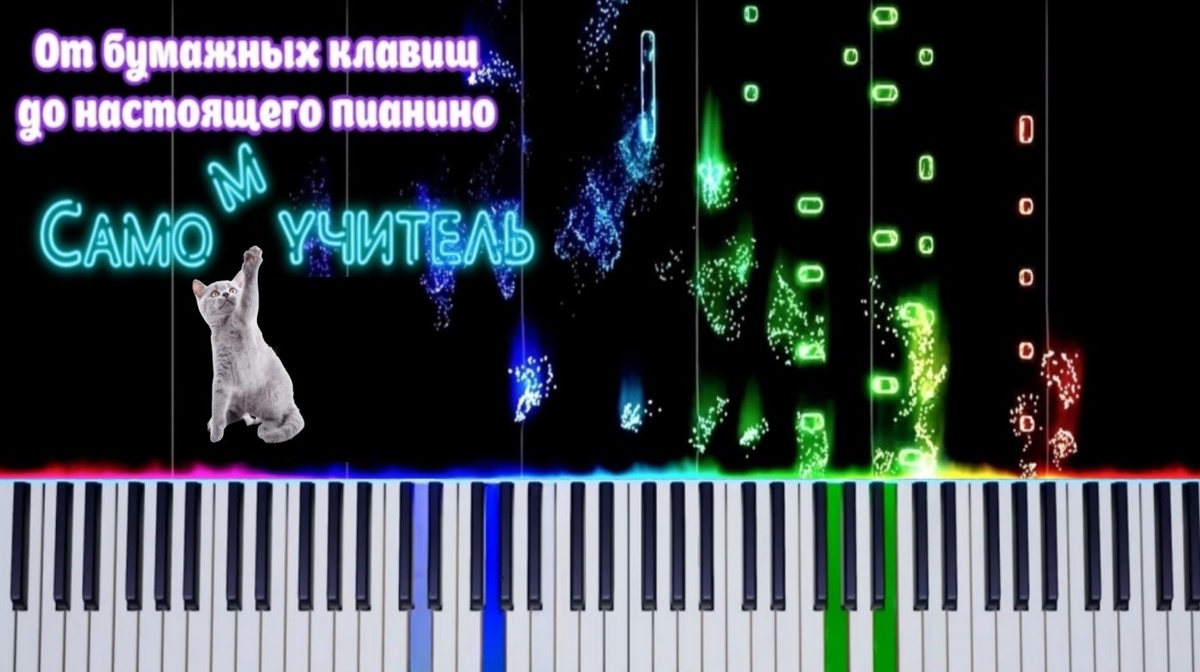 ‎App Store: simply piano - Уроки и песни