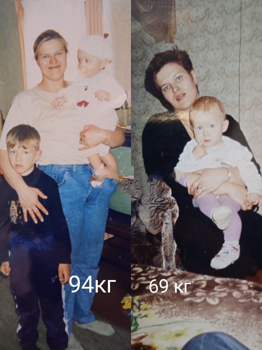 3 месяца и минус 25кг