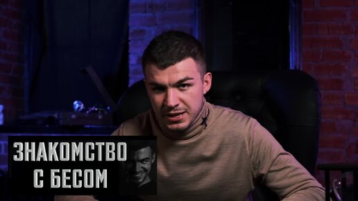 Сколько лет череватому владу из битвы экстрасенсов