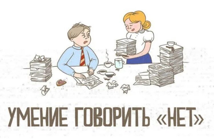 Источник фото: https://yandex.ru/images/search?from=tabbar&img_url=https%3A%2F%2Fsun9-83.userapi.com%2Fs%2Fv1%2Fig2%2FE15KiQLwiUzl3WVKCyDbJ_25Qm2r2PijclVCixjmrfM-0NLHNntrXaVl3uYxhcCjaBHr6JT6KpEnAeo_P8TTbHbI.jpg%3Fsize%3D604x393%26quality%3D96%26type%3Dalbum&lr=193&pos=8&rpt=simage&text=%D1%81%D0%BC%D0%B5%D1%88%D0%BD%D0%B0%D1%8F%20%D0%BA%D0%B0%D1%80%D1%82%D0%B8%D0%BD%D0%BA%D0%B0%20%D1%81%D0%BA%D0%B0%D0%B7%D0%B0%D1%82%D1%8C%20%D0%BD%D0%B5%D1%82