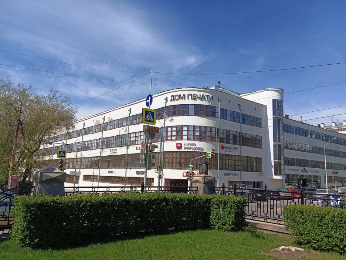 Дом печати в Свердловске стал центром литературной жизни.  Фото: ФедералПресс / Александр Калинин