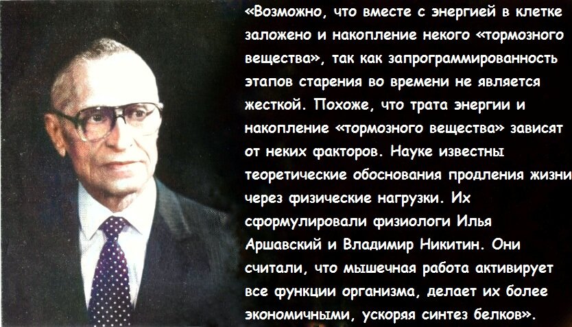 – Я почувствовал, что меня настигает старость. Это произошло спустя полгода после того, как я оставил профессию.-2