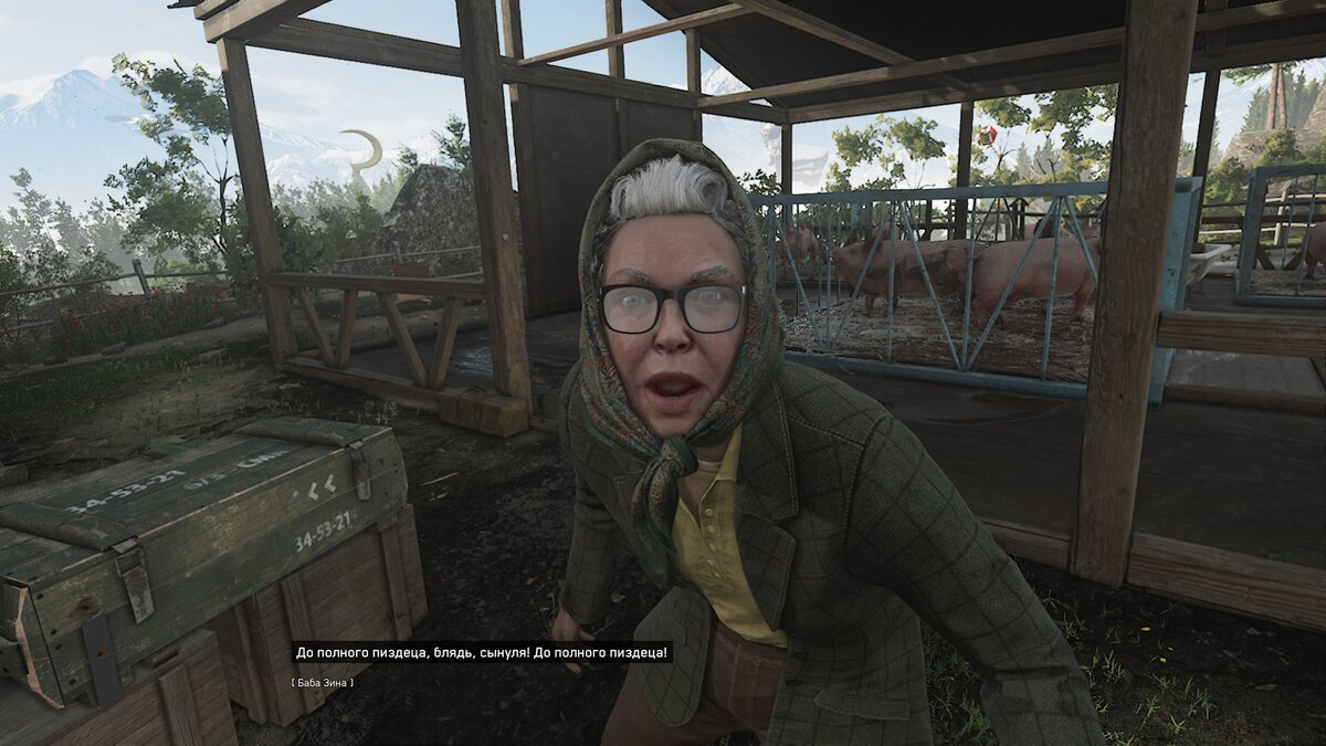 Баба Зина фигни не скажет!