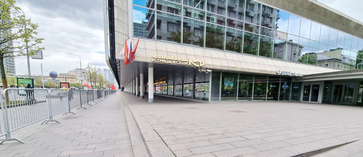 "Честная рыба", ул. Новый Арбат, 24