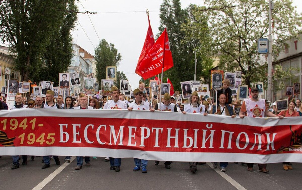 Бессмертный полк в день победы