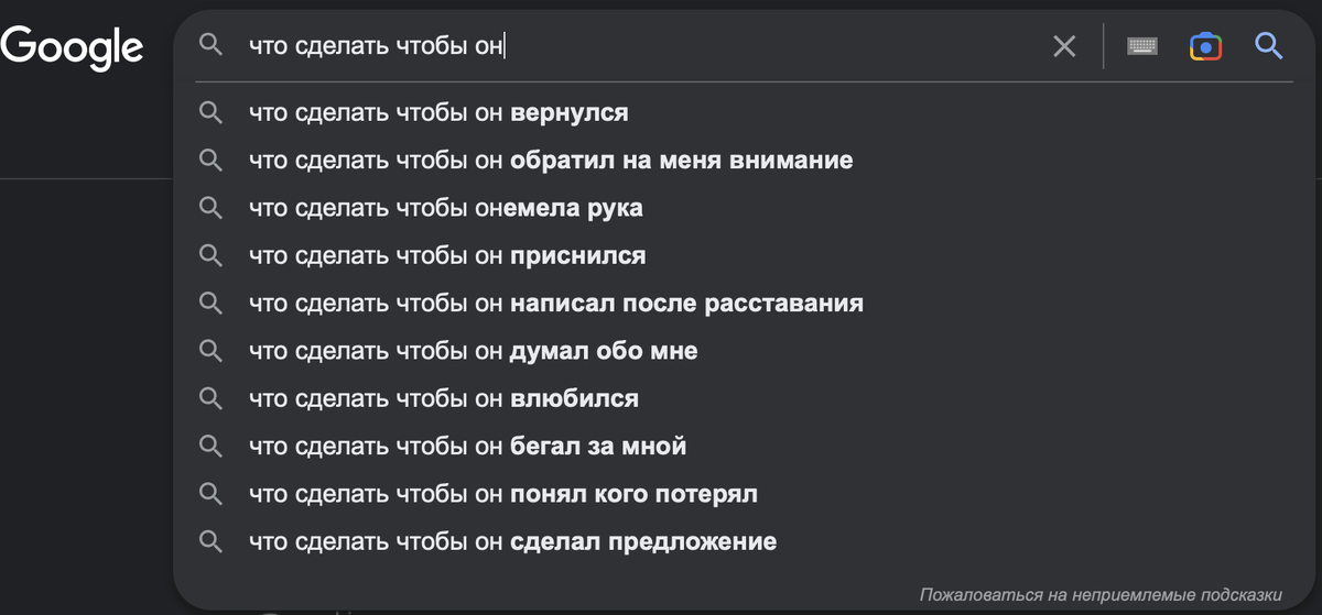 Как привлечь к себе внимание других людей — 8 трюков на все случаи жизни - Чемпионат