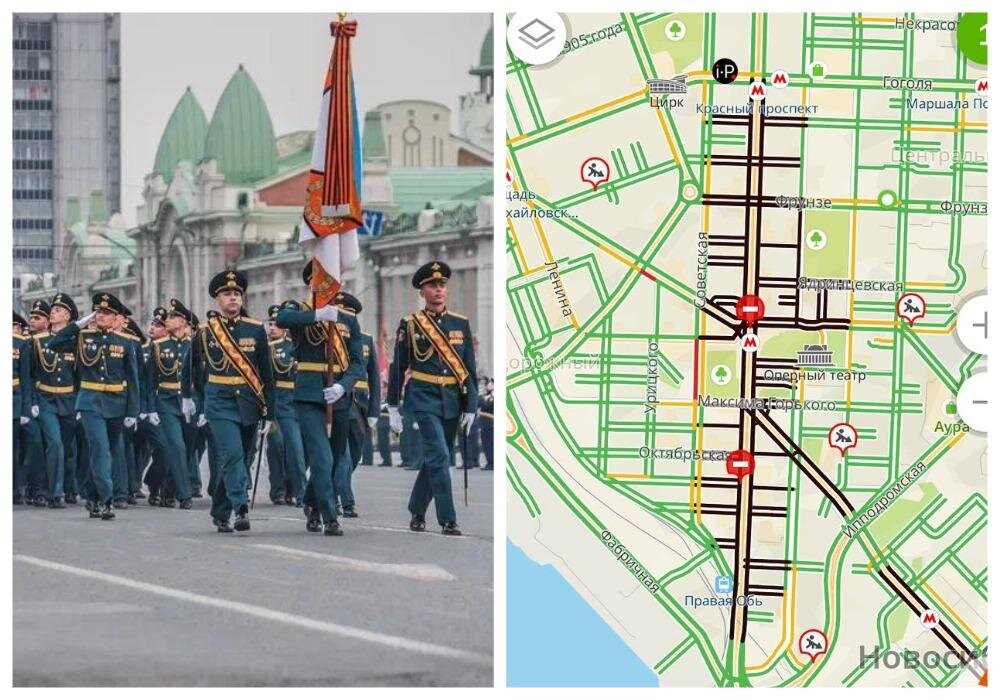 Схема перекрытия движения в новосибирске 9 мая