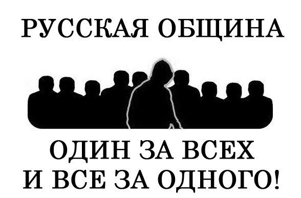 Приложения Община вступайте