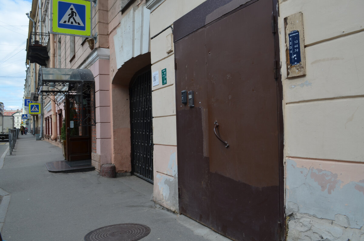 Парадный вход в дом на Казанской улице