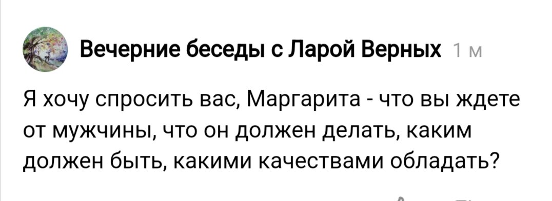 50+ оригинальных ответов на вопрос 