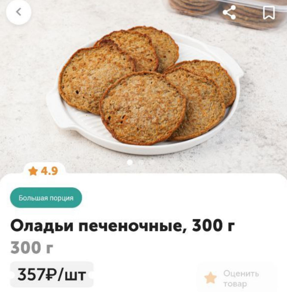 5 готовых блюд из ВкусВилл, которые проще купить, чем приготовить | Что  купила? | Дзен