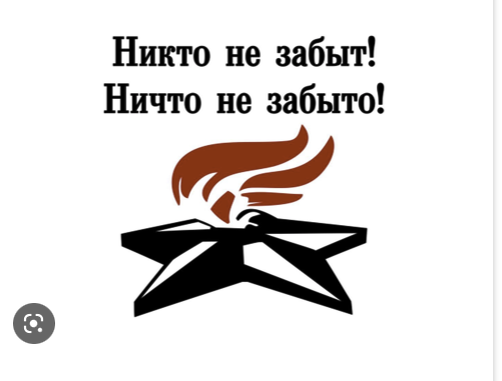 скан картинки из Интернет