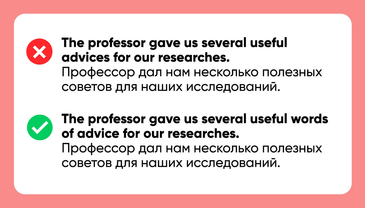 20 самых распространенных ошибок в английском на уровне Intermediate |  LinguaZen | Дзен