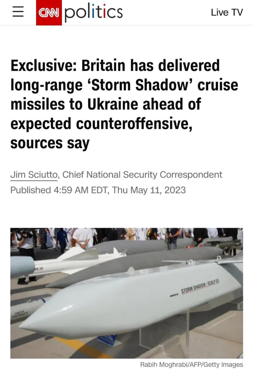 Крылатые ракеты scalp eg. Storm shadow (scalp-eg). Дальнобойные ракеты для украины последние новости. Крылатые ракеты scalp eg. Крылатые ракеты шторм.