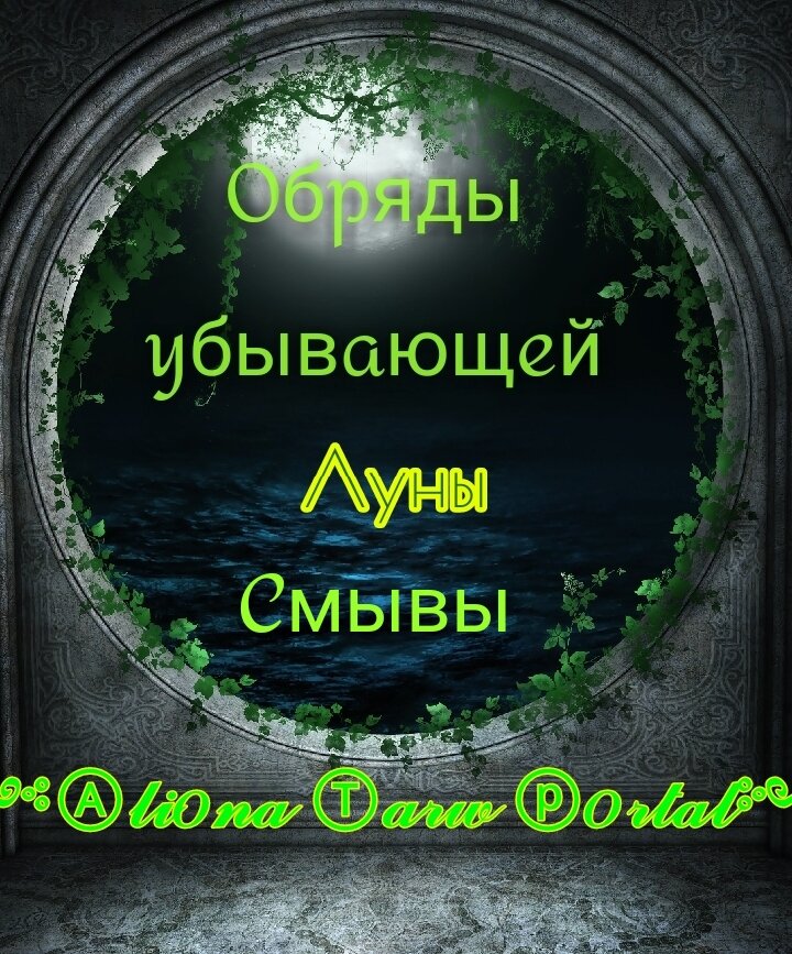 Коллаж автора