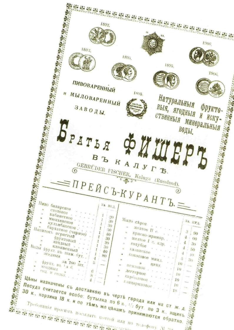 Фото из открытых источников (интернет)