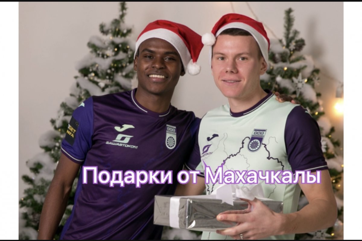    Дагестанский презент.