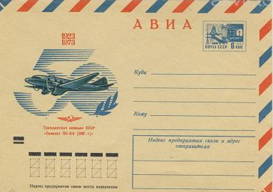 Фото из интернета